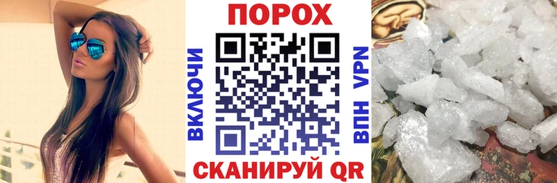 Амфетамин Розовый Городище