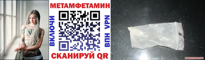 хочу   Городище  Amphetamine Premium 