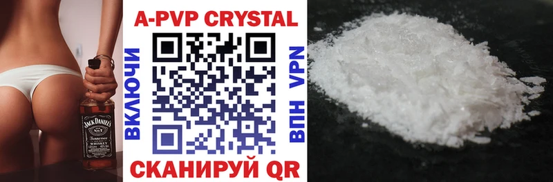 A-PVP крисы CK  omg как войти  Городище 
