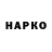 ТГК концентрат Marlne tipoyan