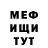 Метадон VHQ Clever Spruce