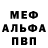 КЕТАМИН VHQ Alexey Burlakov