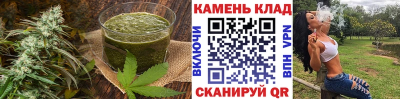 Печенье с ТГК марихуана  Городище 