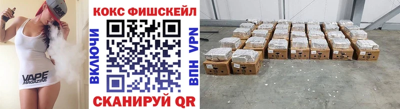кракен ССЫЛКА Городище Кокаин 98%