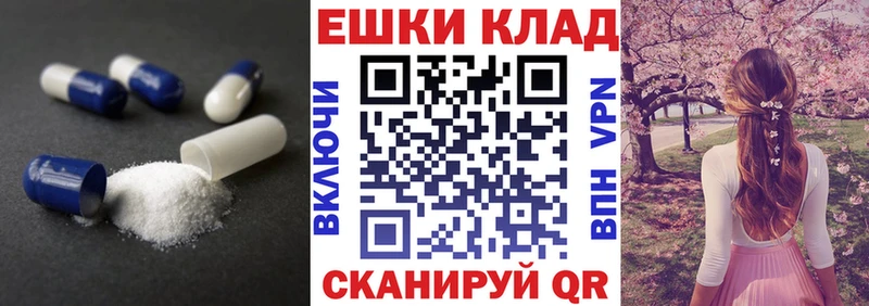 ЭКСТАЗИ VHQ  кракен рабочий сайт  Городище  как найти  