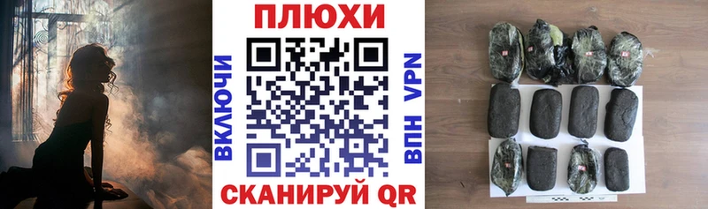 KRAKEN ссылки  Городище  ГАШИШ гашик 