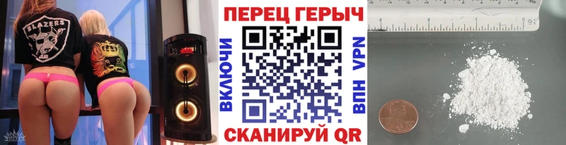 ГЕРОИН VHQ  Городище 