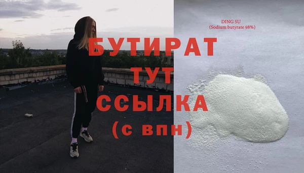 не бодяженный Армянск
