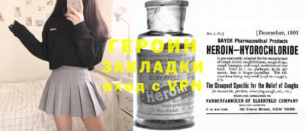 мяу мяу кристалл Аркадак