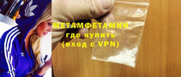 мяу мяу кристалл Аркадак