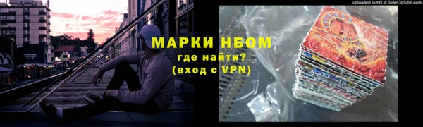 не бодяженный Армянск