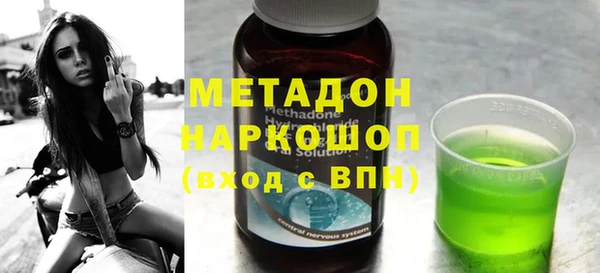 не бодяженный Армянск