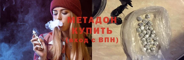 не бодяженный Армянск