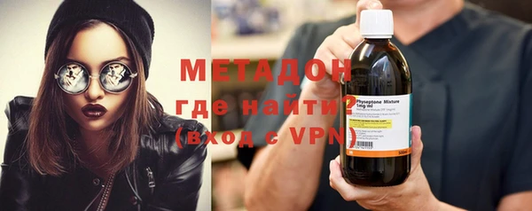мяу мяу кристалл Арсеньев