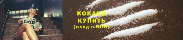 мяу мяу кристалл Арсеньев