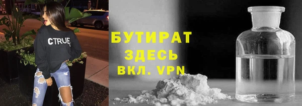 мяу мяу кристалл Арсеньев