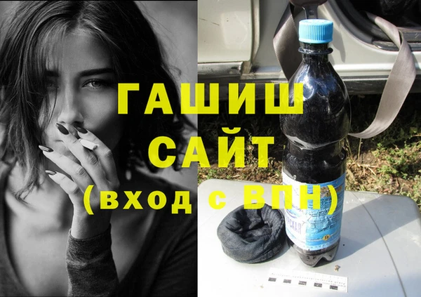 мяу мяу кристалл Аркадак
