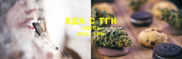 мяу мяу кристалл Арсеньев