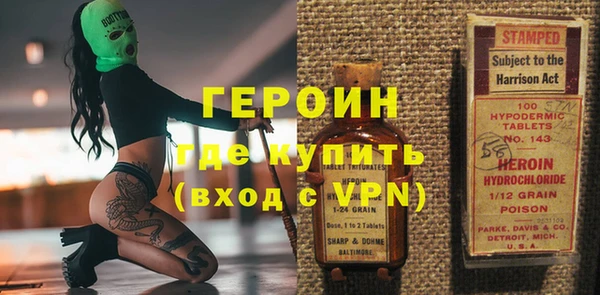 мяу мяу кристалл Аркадак