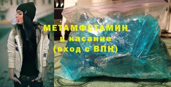 мяу мяу кристалл Аркадак