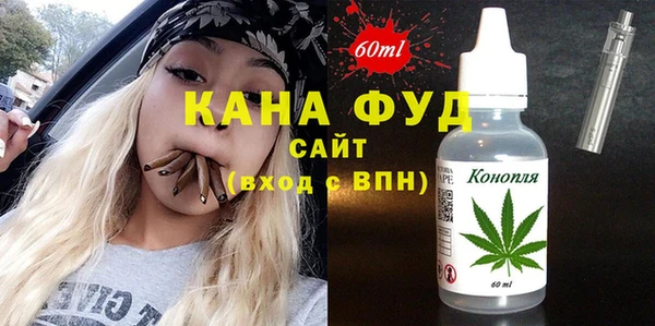 мяу мяу кристалл Аркадак