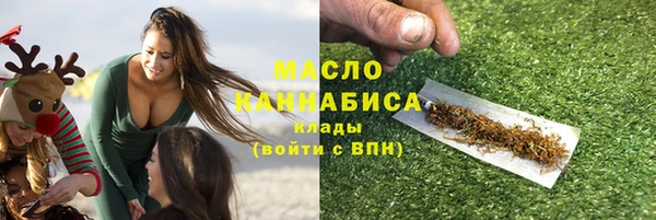 мяу мяу кристалл Арсеньев