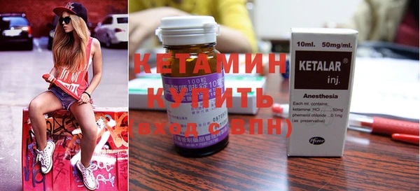мяу мяу кристалл Аркадак