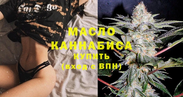 мяу мяу кристалл Арсеньев