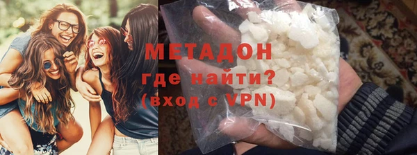 мяу мяу кристалл Аркадак