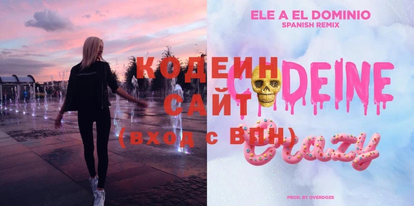 мяу мяу кристалл Аркадак