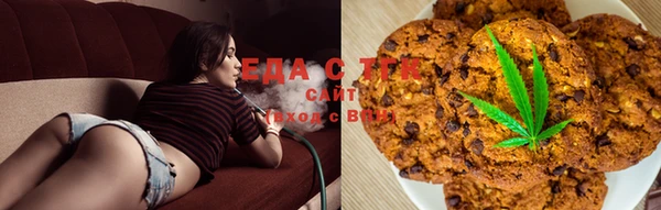 мяу мяу кристалл Арсеньев