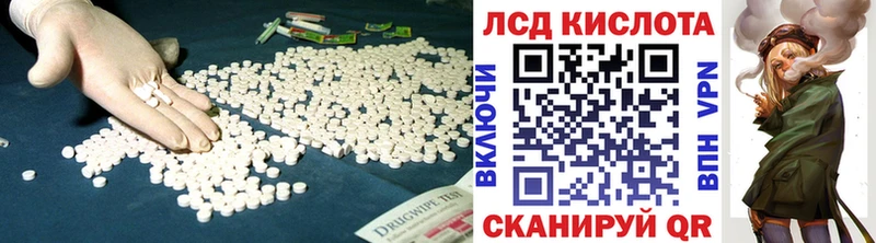 ЛСД экстази ecstasy  где купить наркотик  Городище 