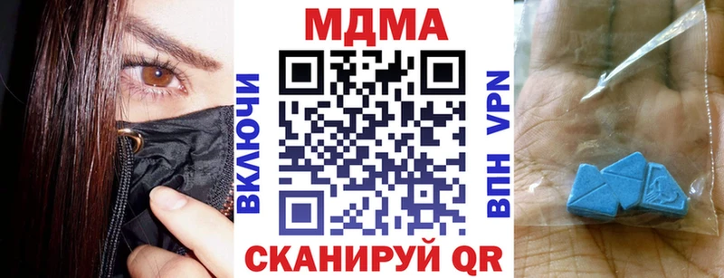 купить наркоту blacksprut вход MDMA crystal Городище