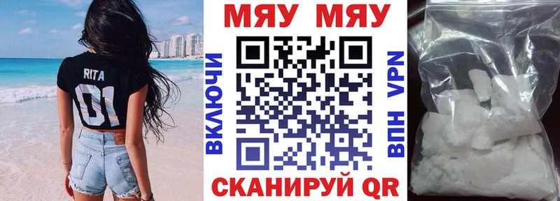 Мефедрон VHQ  Городище 