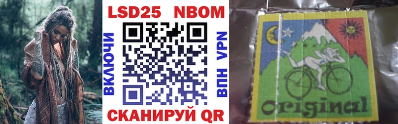 Марки N-bome 1,8мг  где купить   Городище 