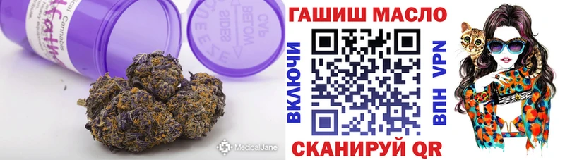 ТГК вейп с тгк  Городище 